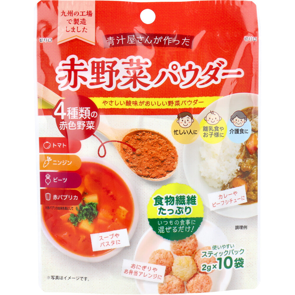 * Red vegetable powder made by Aojiruya 2g x 10 bags x 1