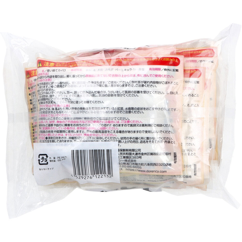 Easy Heating Pads Non-stick Type 10 pieces 1 piece