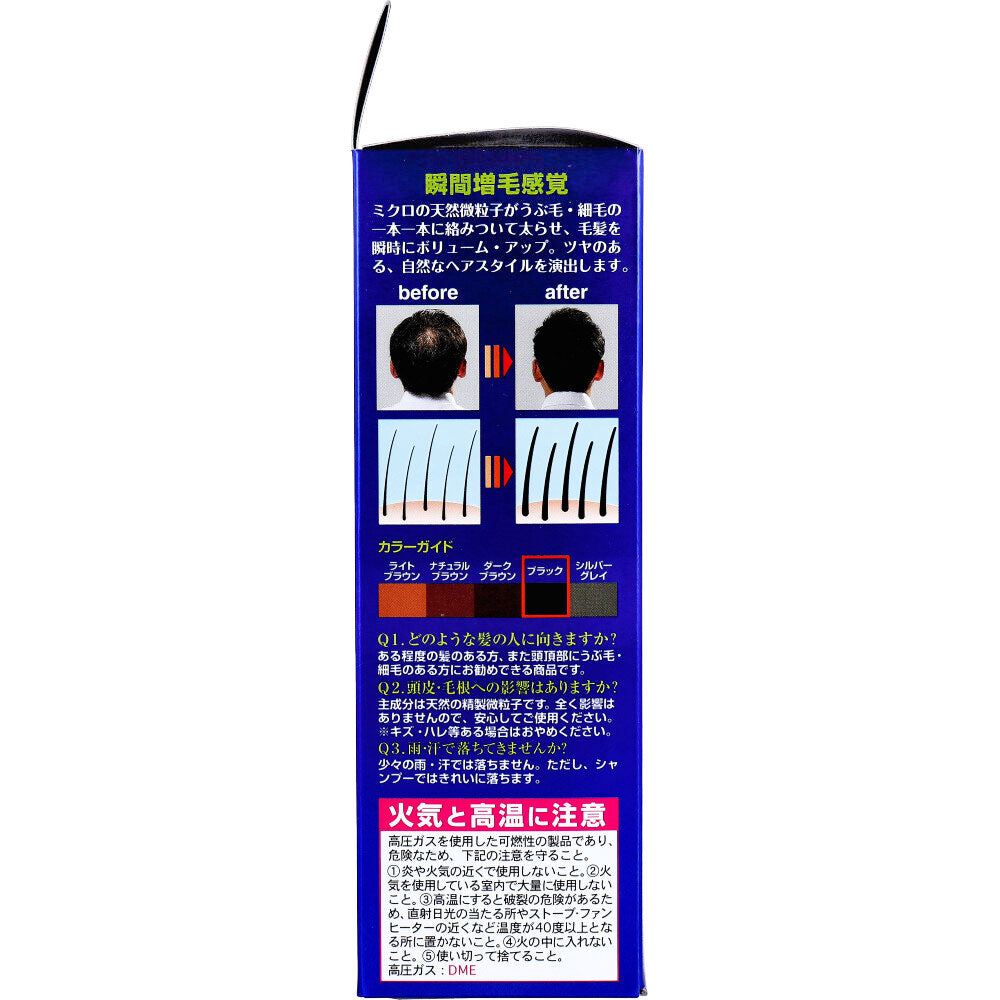볼륨 업 헤어 스프레이 블랙 220g 1 개