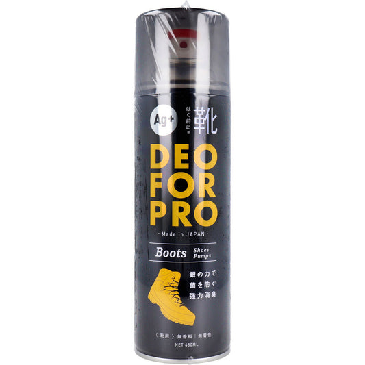 【アウトレット】DEO FOR PRO ブーツ＆靴の抗菌・消臭スプレー 無香料 480mL 1 個