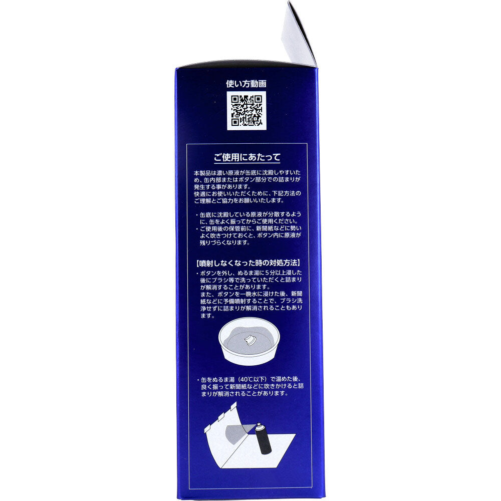 ボリュームアップ ヘアスプレー ライトブラウン 220g 1 個