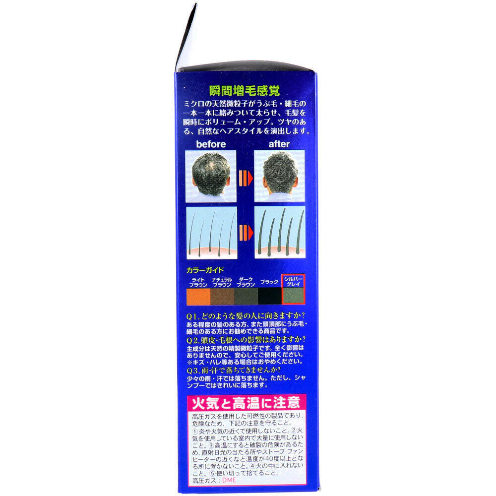 ボリュームアップ ヘアスプレー シルバーグレイ 220g 1 個