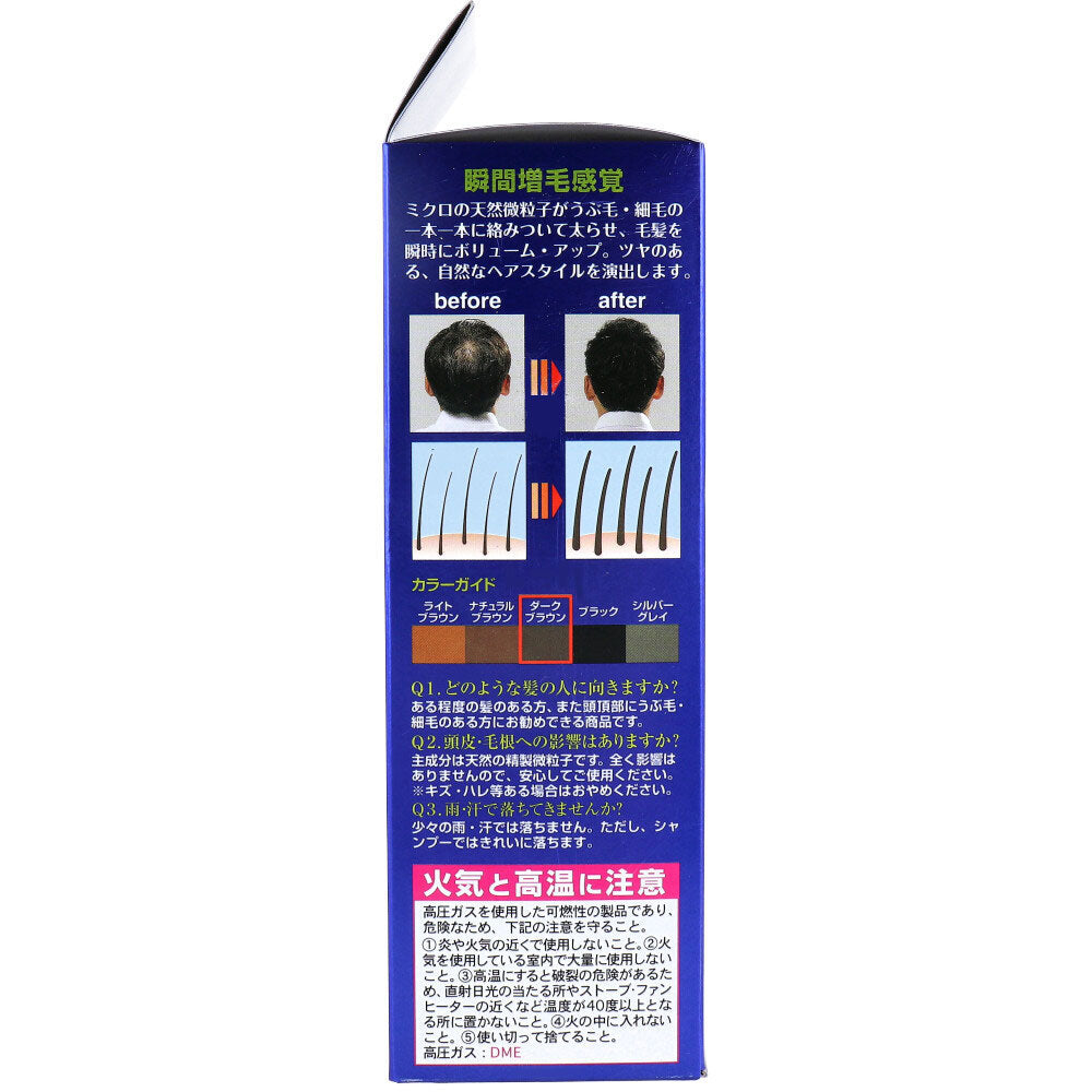 볼륨 업 헤어 스프레이 다크 브라운 220g×3개 세트 1개