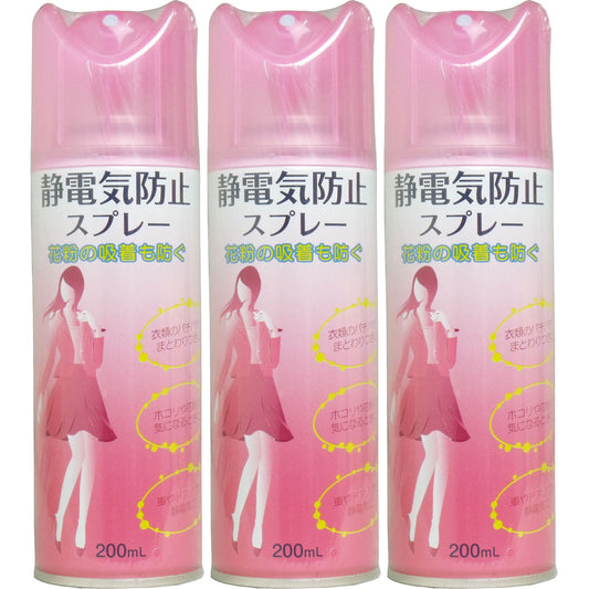 Anti-static spray 200mL x 3 pack 1