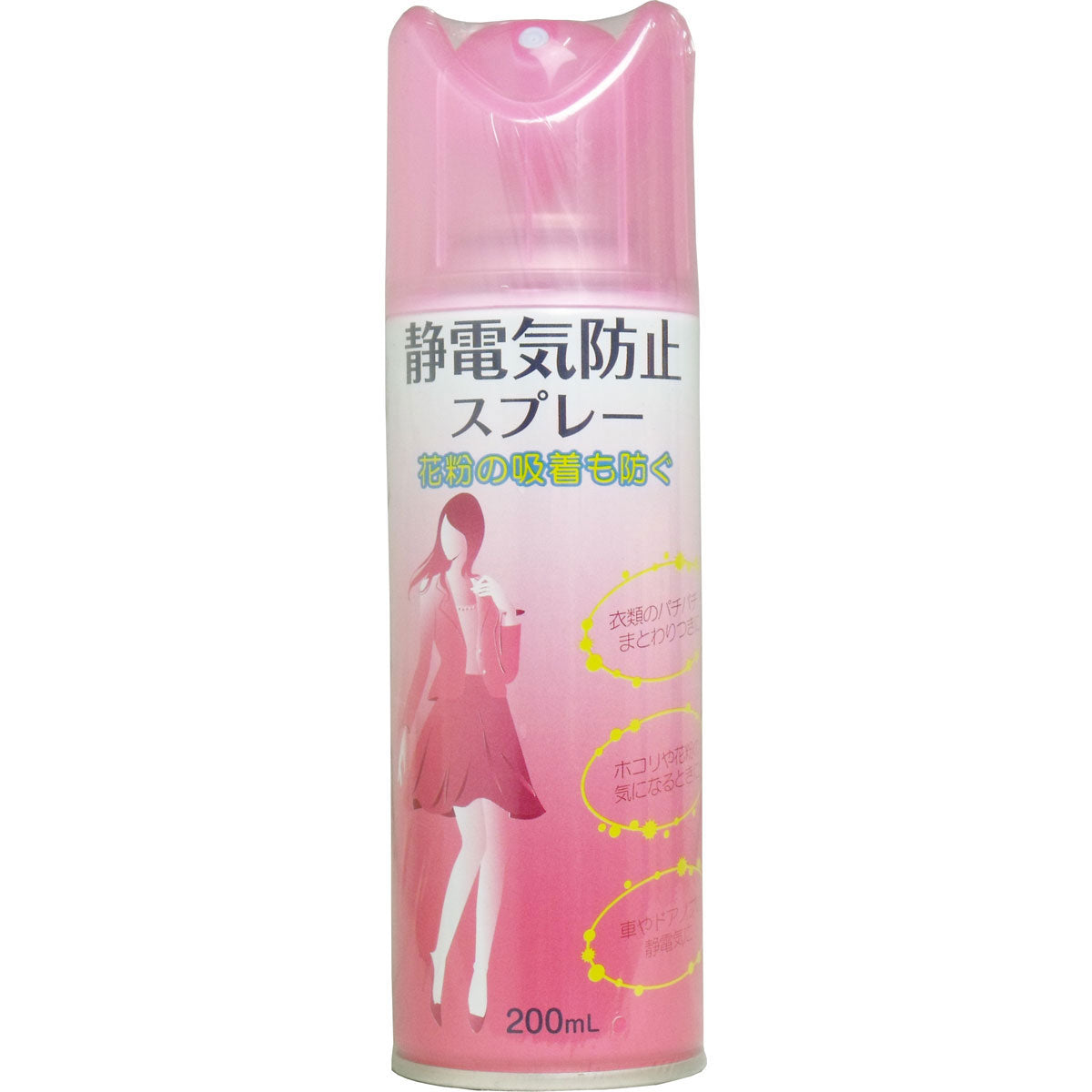 静電気防止スプレー 200mL×3個セット 1 個