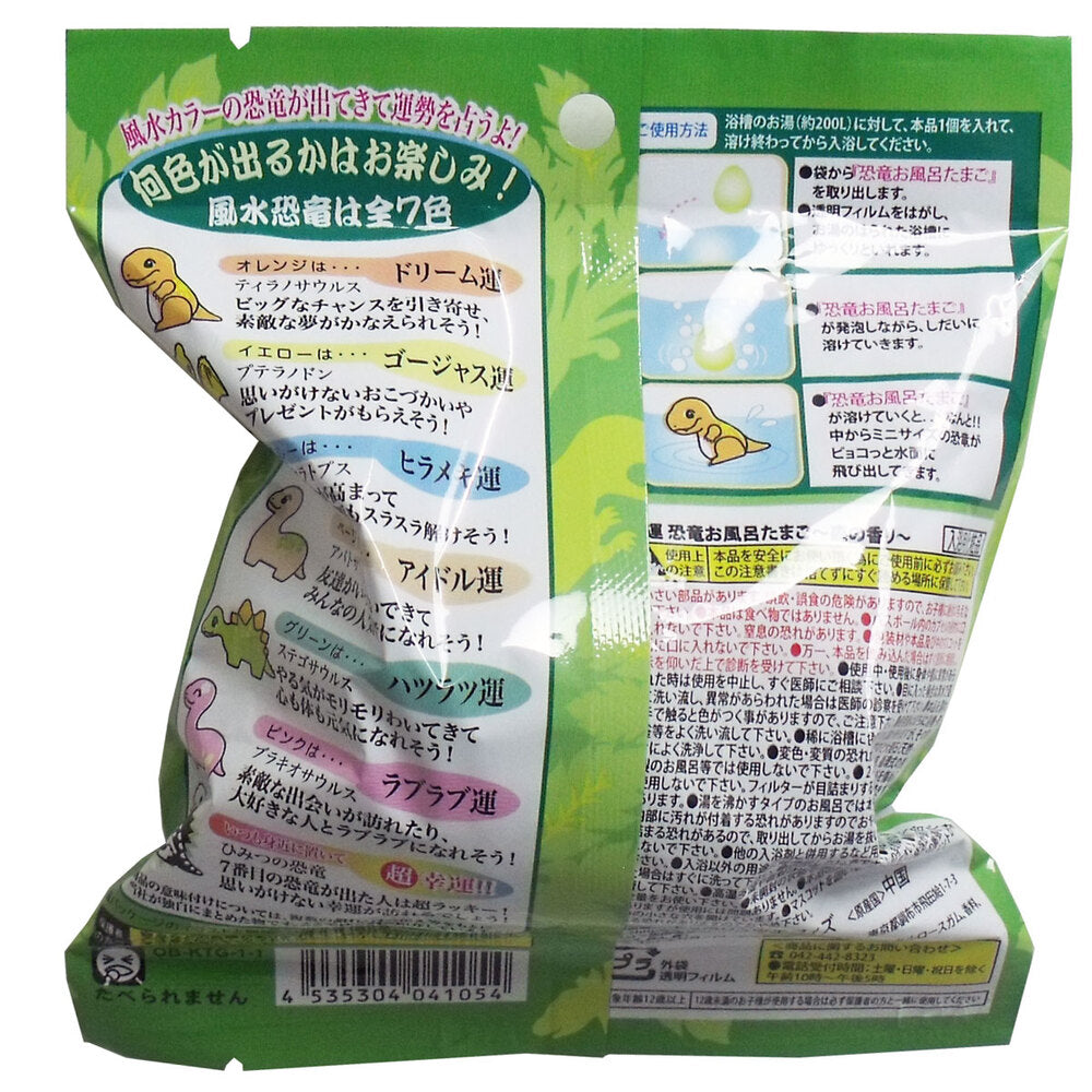 개운 공룡 목욕 달걀 목욕 공 숲의 향기 발포 타입의 입욕 구슬 1개입 1개