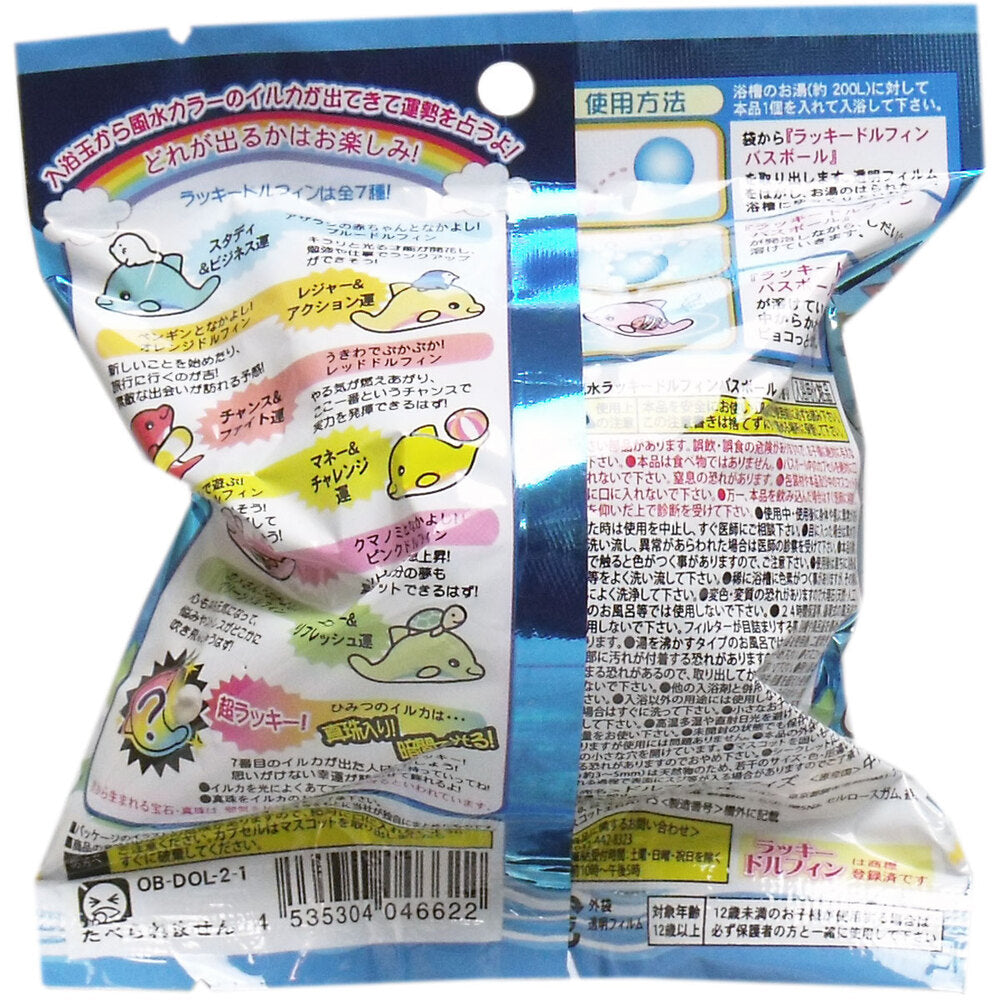 Lucky Dolphin Bath Ball, Marine Scent, Foam-type Bath Ball, 1 Piece, Feng Shui Color Fortune Telling