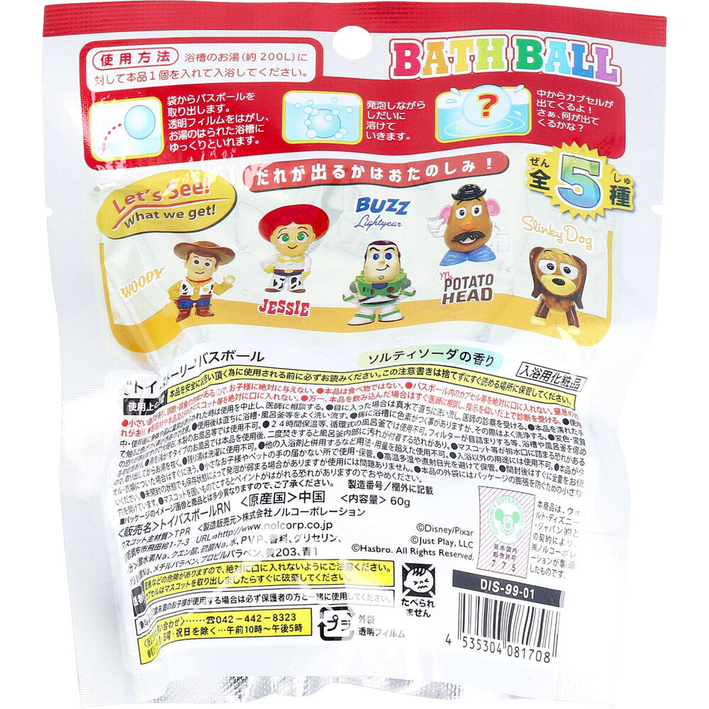 디즈니 픽사 토이 스토리 농구 발포 타입 입욕구 솔티소다 향기 60g 1회분 1개