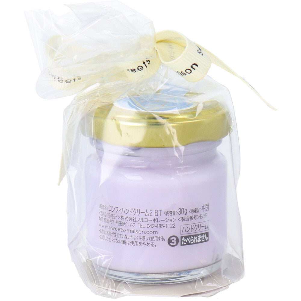 スウィーツメゾン コンフィチュールハンド＆ネイルクリーム ベリータルトの香り 30g入 1 個