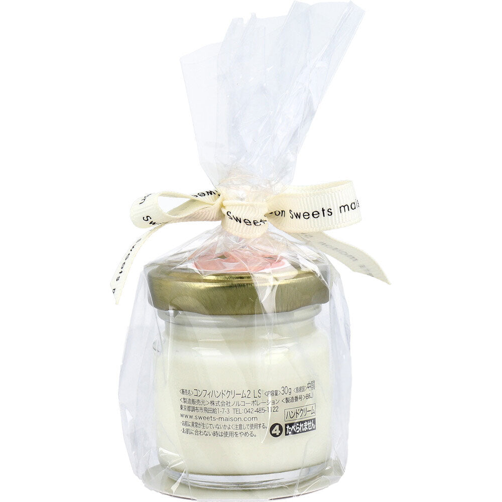 スウィーツメゾン コンフィチュールハンド＆ネイルクリーム レモンソルベの香り 30g入 1 個