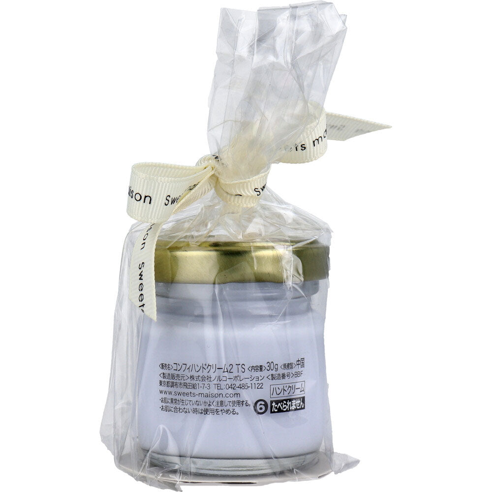 スウィーツメゾン コンフィチュールハンド＆ネイルクリーム ティースパークルの香り 30g入 1 個