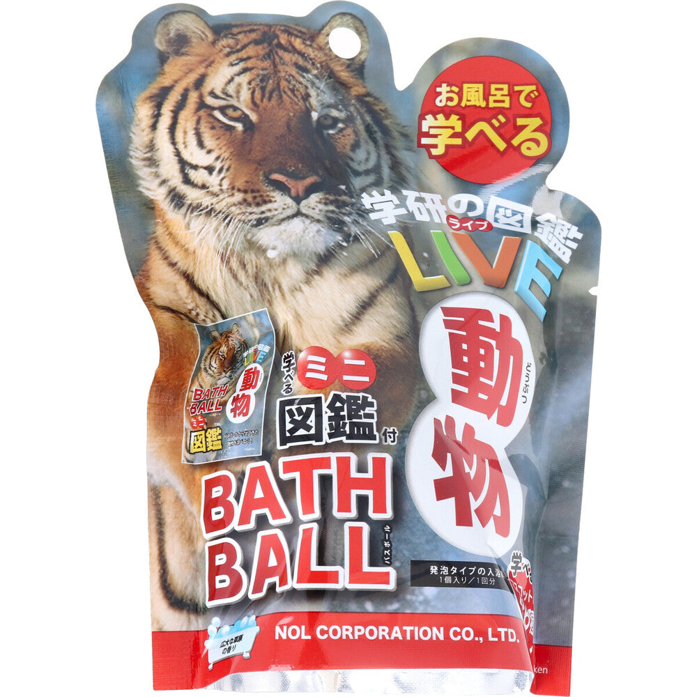 Gakken's Illustrated Live Animal Bath Ball, Foam-type Bath Additive, Vast Grassland Scent, 1 Ball, 1 Piece