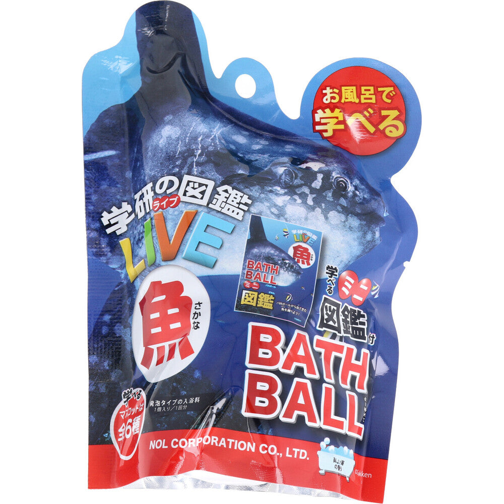 Gakken's Illustrated Live Fish Bath Ball, Effervescent Bath Additive, Beautiful Ocean Scent, 1 Piece, 1 Piece