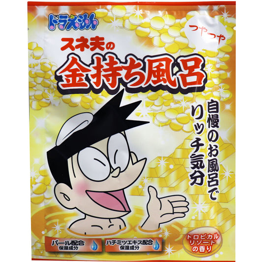 ドラえもんバスパウダー スネ夫のつやつや金持ち風呂 トロピカルリゾートの香り 40g 1 個