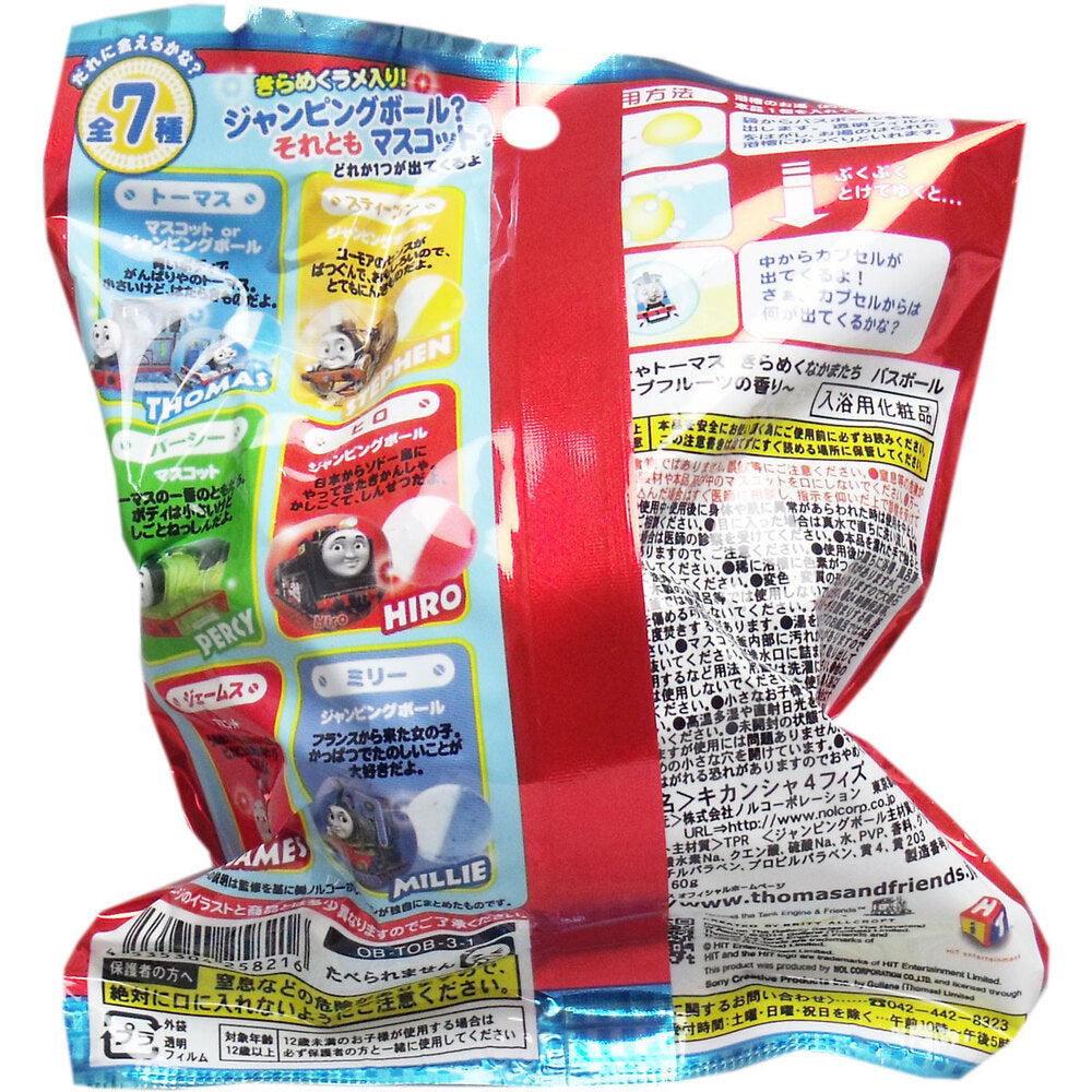 키칸샤 토마스 반짝반짝 목욕탕 발포 타입의 입욕료 1개입 1개