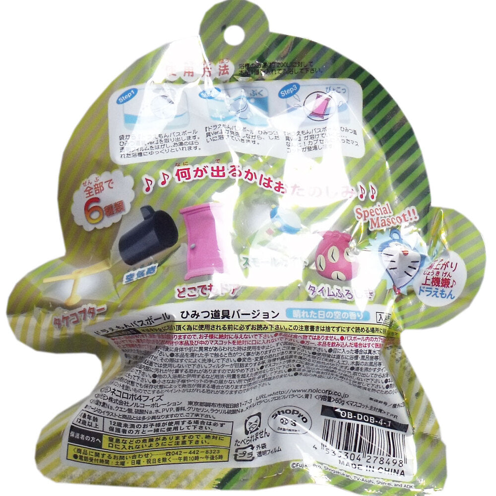 도라에몽 목욕 공 비밀 도구 버전 발포 타입 입욕료 1 개입 1 개