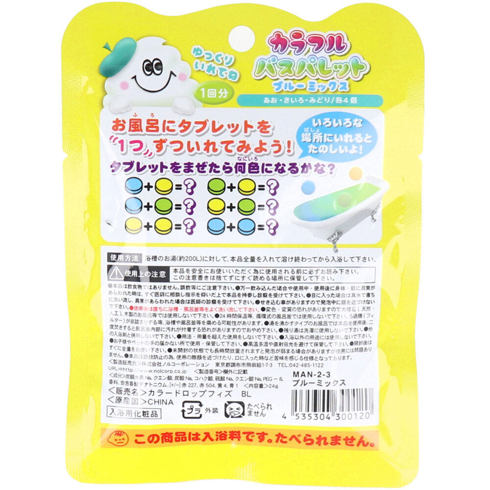 Learning in the Bath Manaburo Colorful Bath Palette Blue Mix (4 each of blue, yellow, and green) 1 serving, 1 piece