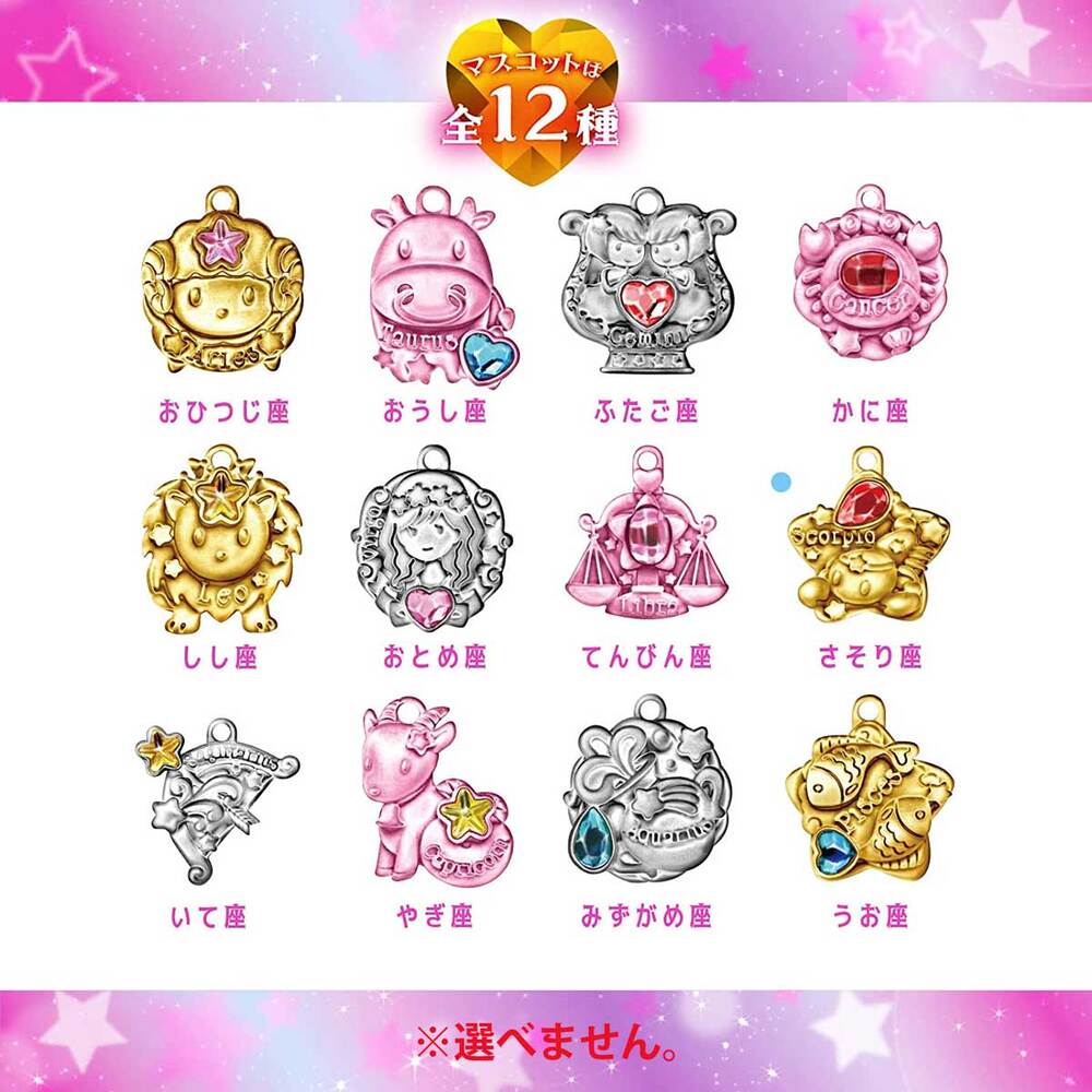 세본 스타 목욕 공 발포 타입의 마스코트 입욕료 플로럴 나카오리 60g 1회분 1개