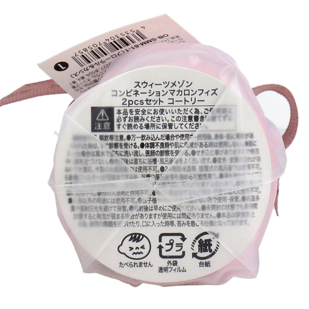 스위트 메종 콤비네이션 마카롱 피즈 2pcs 코트리 플로랄 &amp; 카시스 향기 2회분 1개