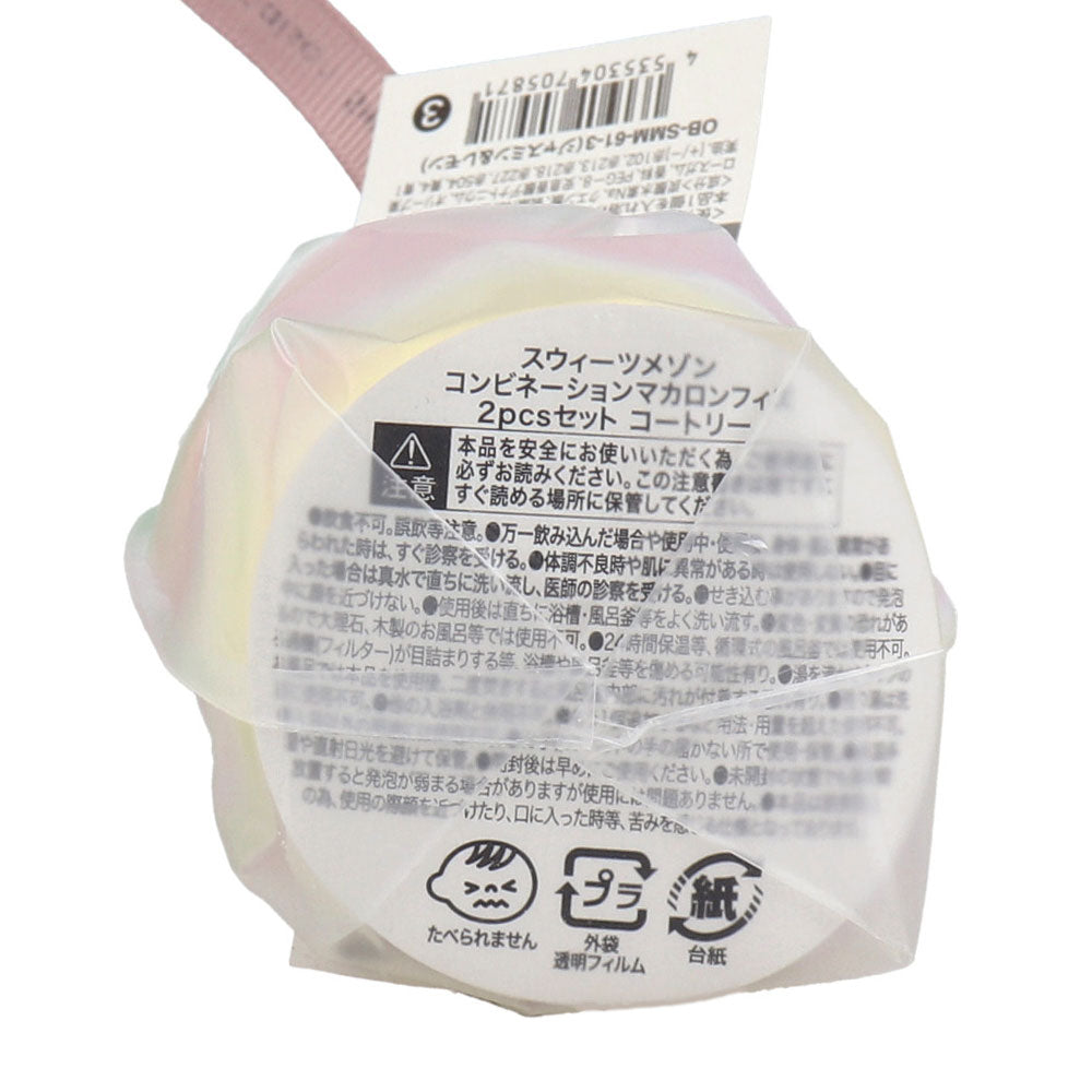 스위트 메종 콤비네이션 마카롱피즈 2pcs 코트리 재스민 &amp; 레몬의 향기 2회분 1개