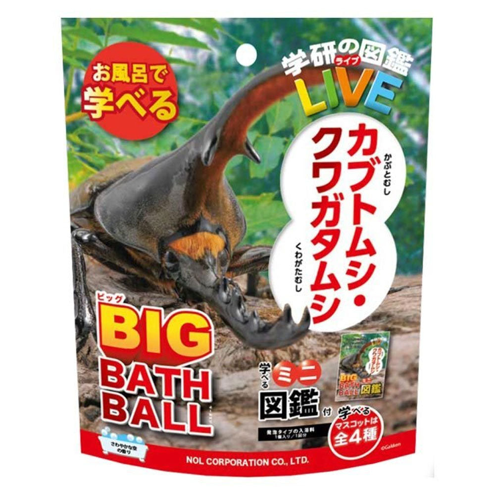 Gakken's Illustrated Live Beetles and Stag Beetles Foam-type Bath Additive Big Bath Ball Refreshing Sky Scent 1 pc. 1 pc.
