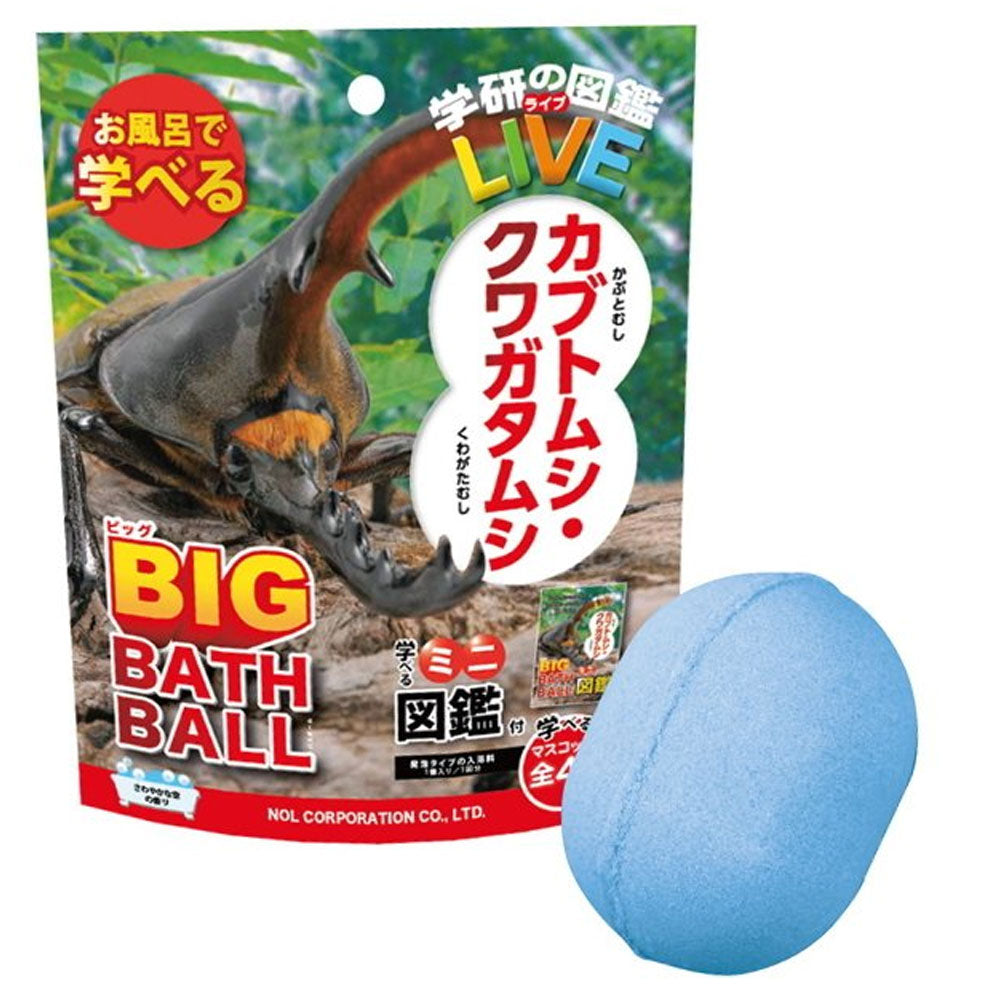 Gakken's Illustrated Live Beetles and Stag Beetles Foam-type Bath Additive Big Bath Ball Refreshing Sky Scent 1 pc. 1 pc.