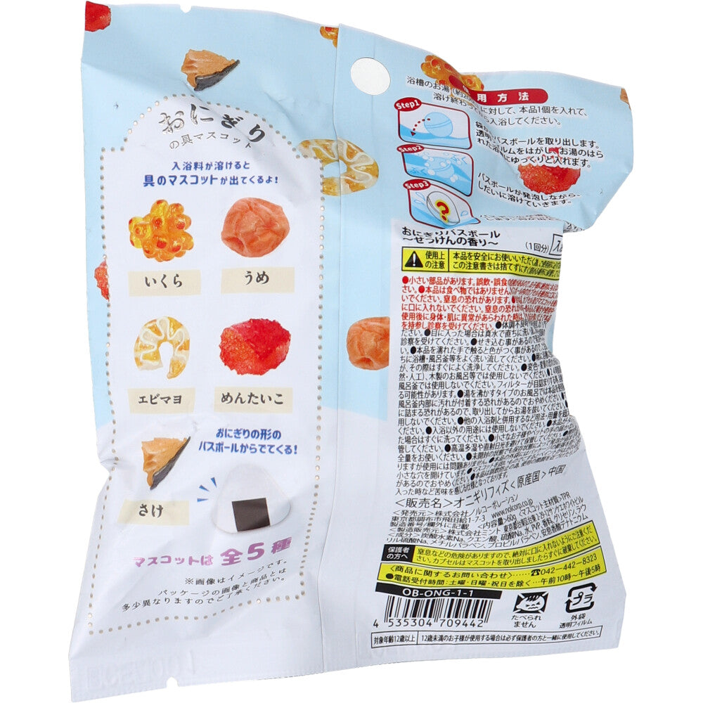 写実食品 おにぎりバスボール せっけんの香り 60g 1回分 1 個