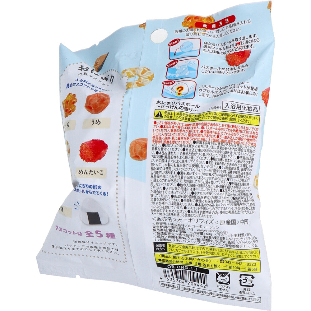 写実食品 おにぎりバスボール せっけんの香り 60g 1回分 1 個