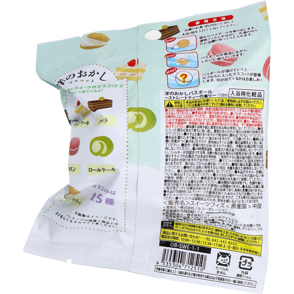 Shajitsu Foods Western Sweets Bath Ball Straight Tea Scent 60g 1 serving 1 piece