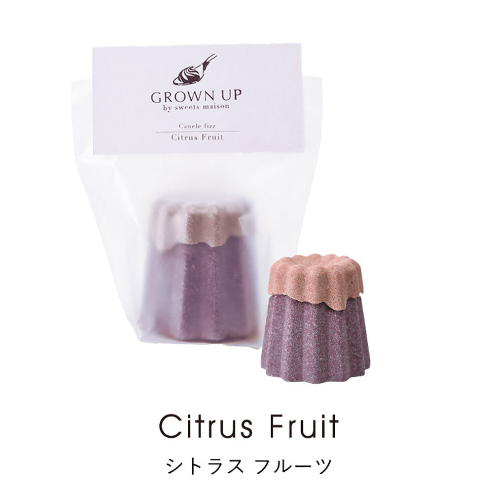 【アウトレット】グロウンアップバイ スウィーツメゾン カヌレフィズ シトラスフルーツの香り 60g 1回分 1 個