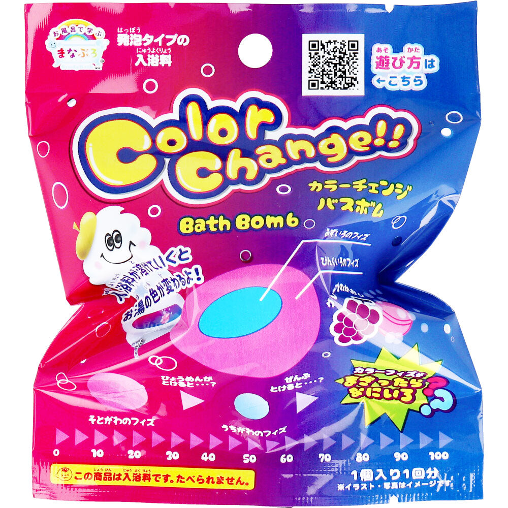 Manaburo Color Change Bath Bomb Pink Grape Scent 60g 1 serving 1 piece