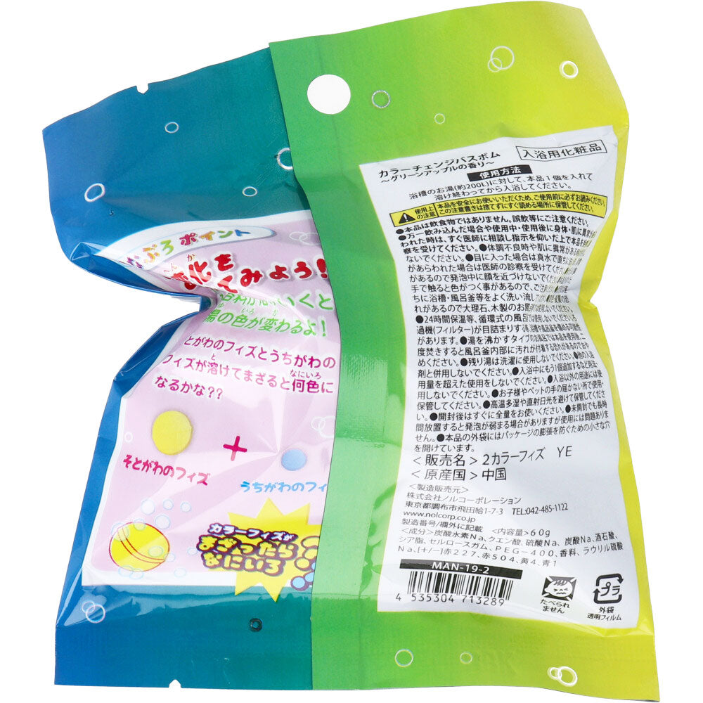 Manaburo Color Change Bath Bomb Yellow Green Apple Scent 60g 1 serving 1 piece