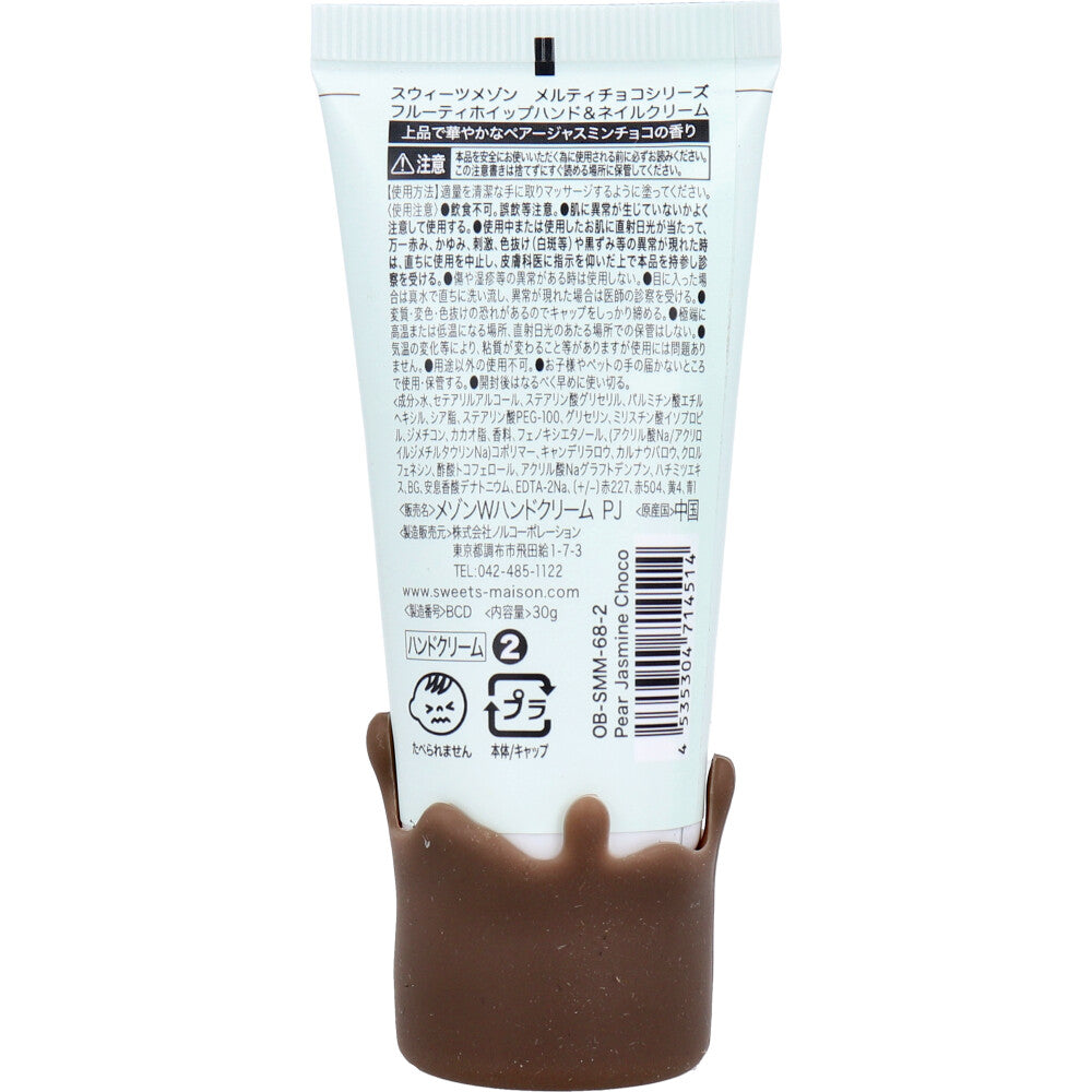 Sweets Maison Fruity Whipped Hand &amp; Nail Cream, Jasmine Chocolate Scent, 30g, 1 piece
