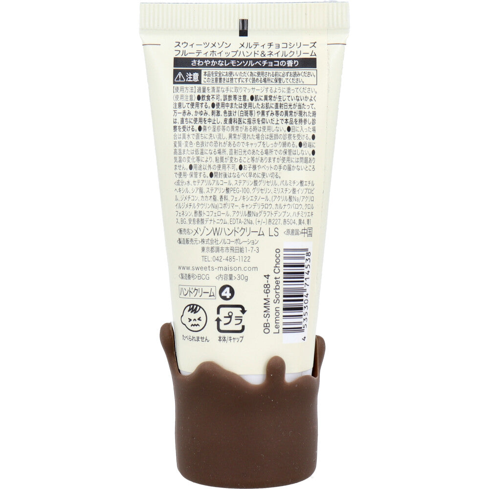 Sweets Maison Fruity Whipped Hand &amp; Nail Cream, Sorbet Chocolate Scent, 30g, 1 piece