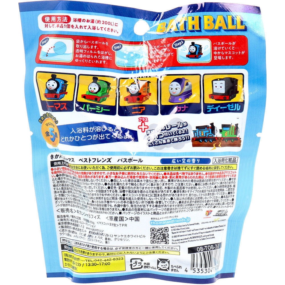 Thomas the Tank Engine Best Friends Bath Ball, Wide Sky Scent, 60g, 1 serving, 1 piece