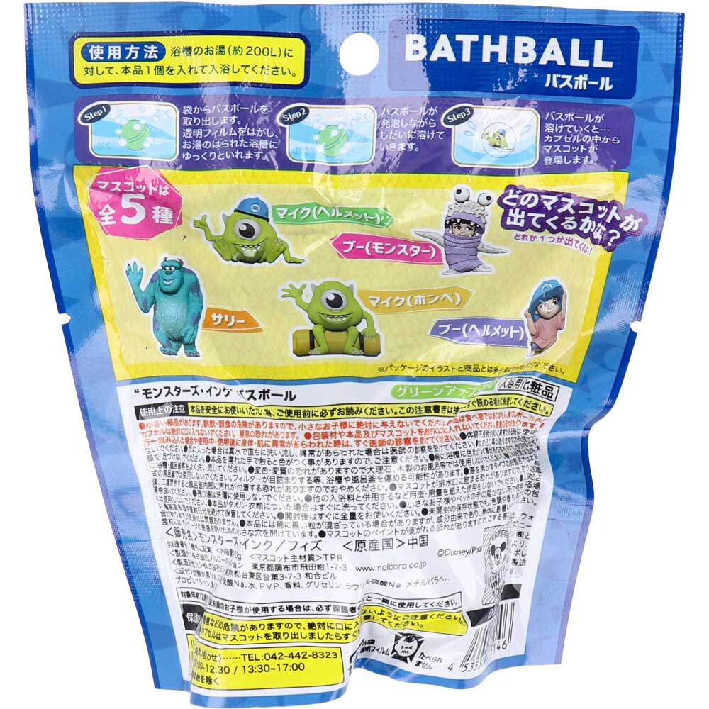 몬스터스 잉크 농구 그린 애플 향기 70g 1회분 1개