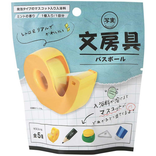 Photorealistic Stationery Bath Ball Mint Scent 50g 1 serving 1 piece