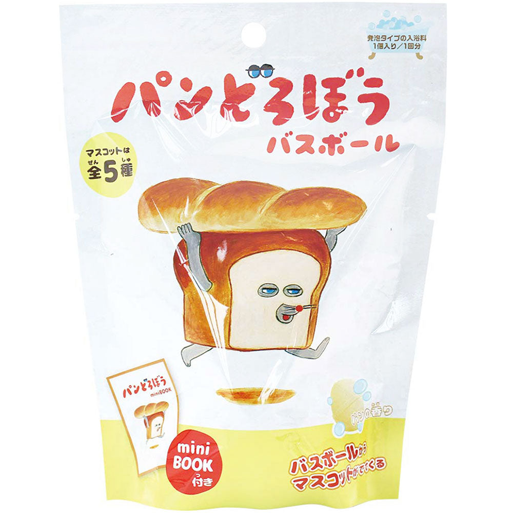 パンどろぼう バスボール ミニブック付き パンの香り 60ｇ 1回分 1 個