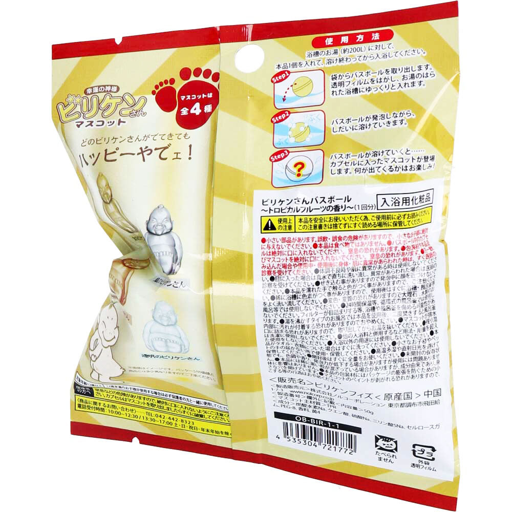 Billiken the God of Luck Bath Ball Tropical Fruit Scent 50g 1 serving 1 piece