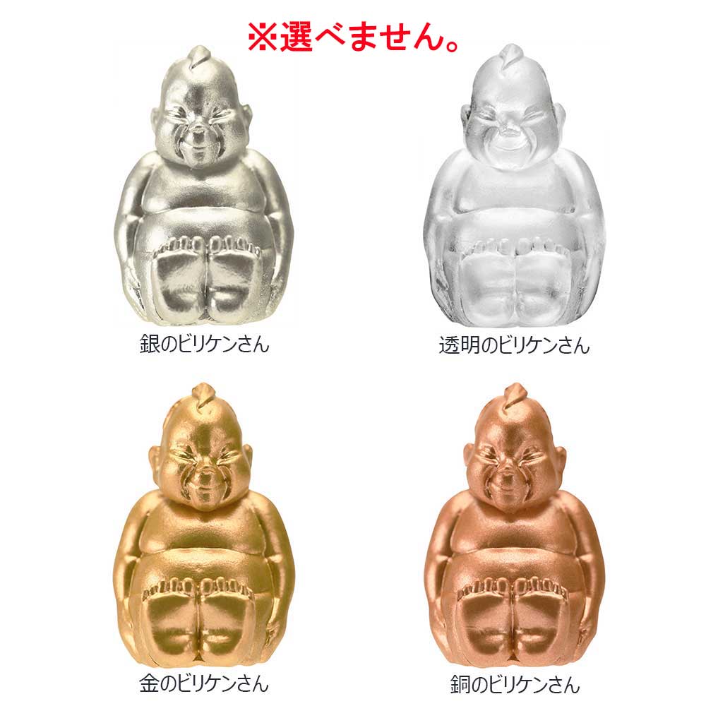 Billiken the God of Luck Bath Ball Tropical Fruit Scent 50g 1 serving 1 piece