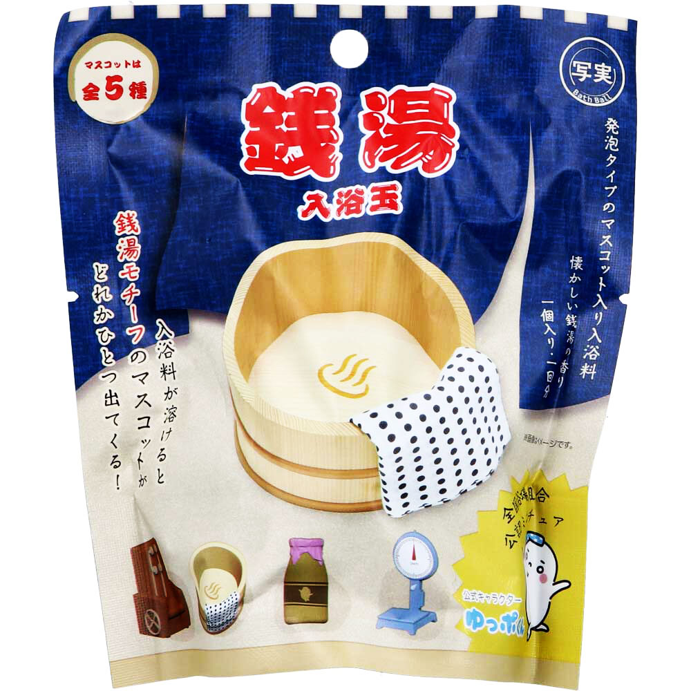 Realistic Series Sento Bathtub Bathing Balls Nostalgic Sento Scent 50g 1 serving 1 piece