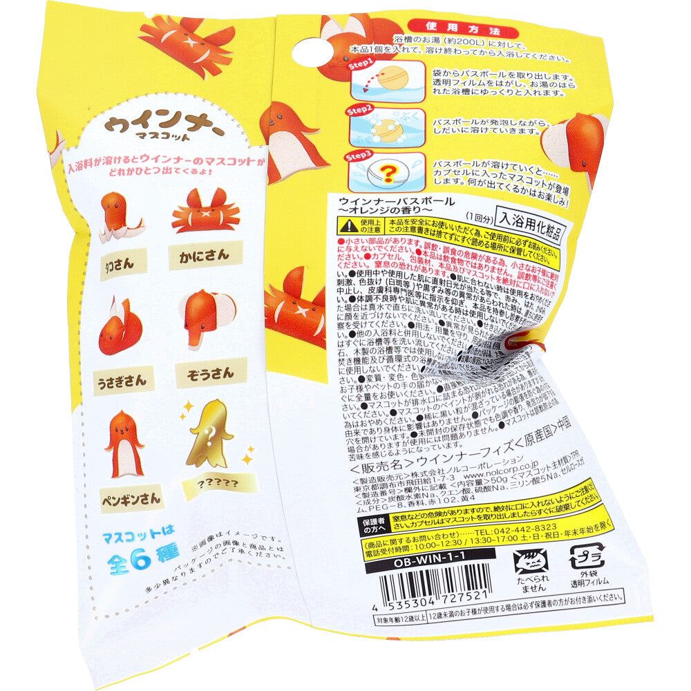 사실 식품 윈너 목욕 공 오렌지 향기 50g 1회분 1개