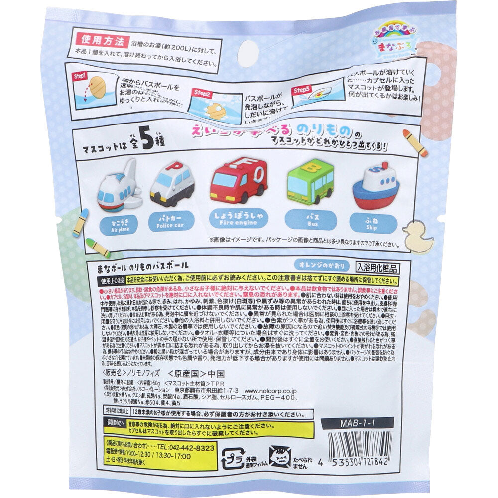 도마 공 노리 모노 목욕 공 오렌지 향기 50g 1 회분 1 개