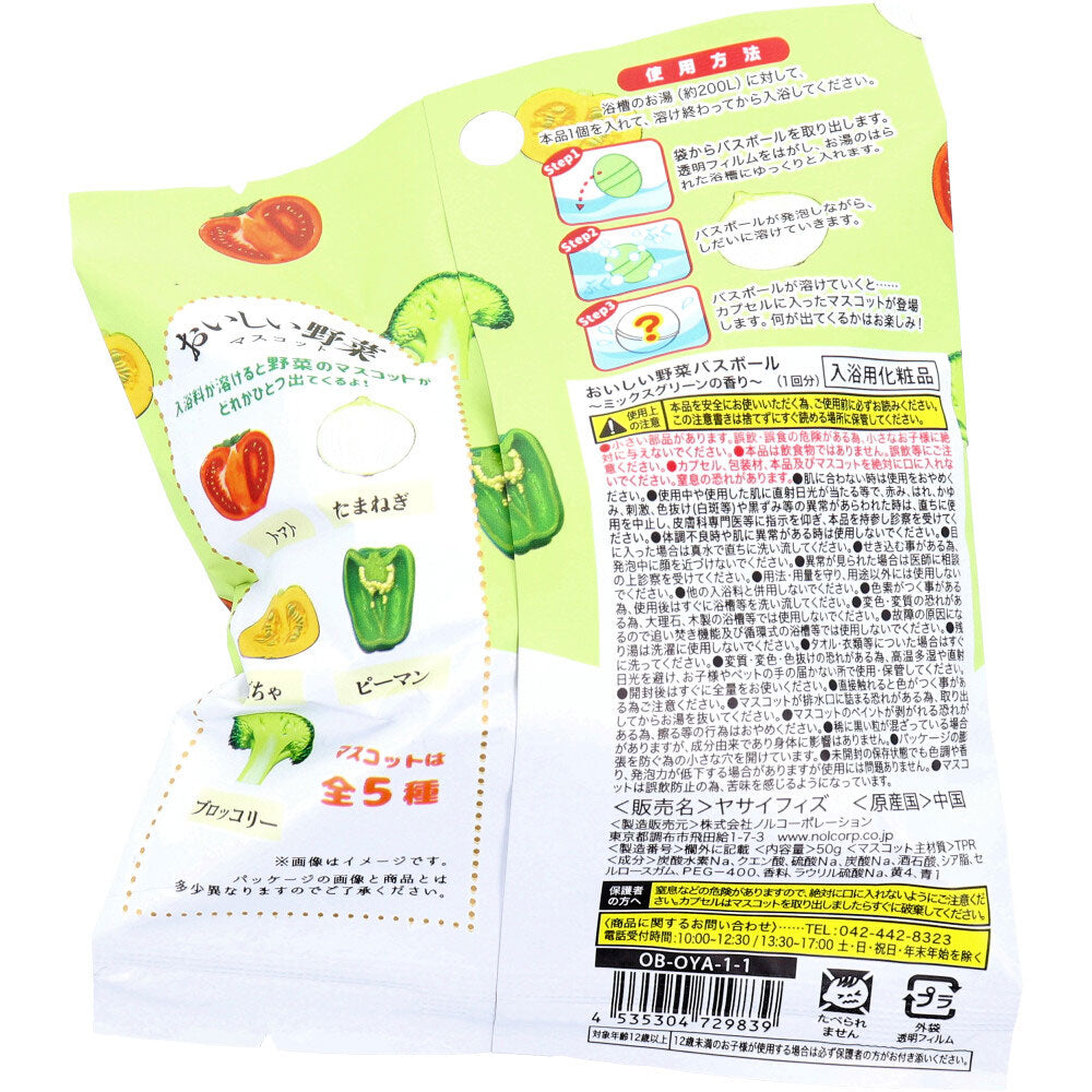 사실 식품 맛있는 야채 농구 믹스 그린 향기 50g 1회분 1개