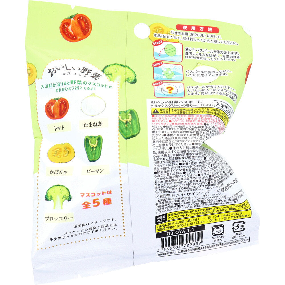 사실 식품 맛있는 야채 농구 믹스 그린 향기 50g 1회분 1개