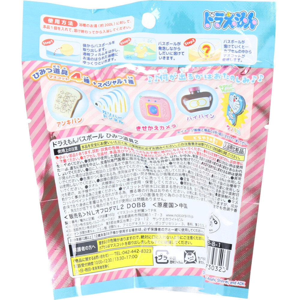 도라에몽 목욕 공 비밀 도구 vol.2 도라야키 향기 60g 1회분 1개