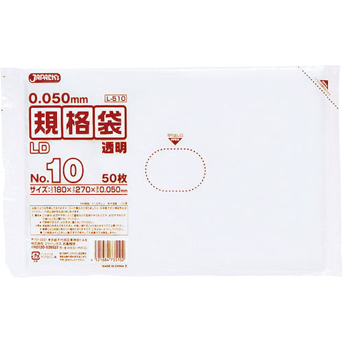 Japanax LD standard bag No. 10 50 pieces transparent thickness 0.05 mm L510 1 pack