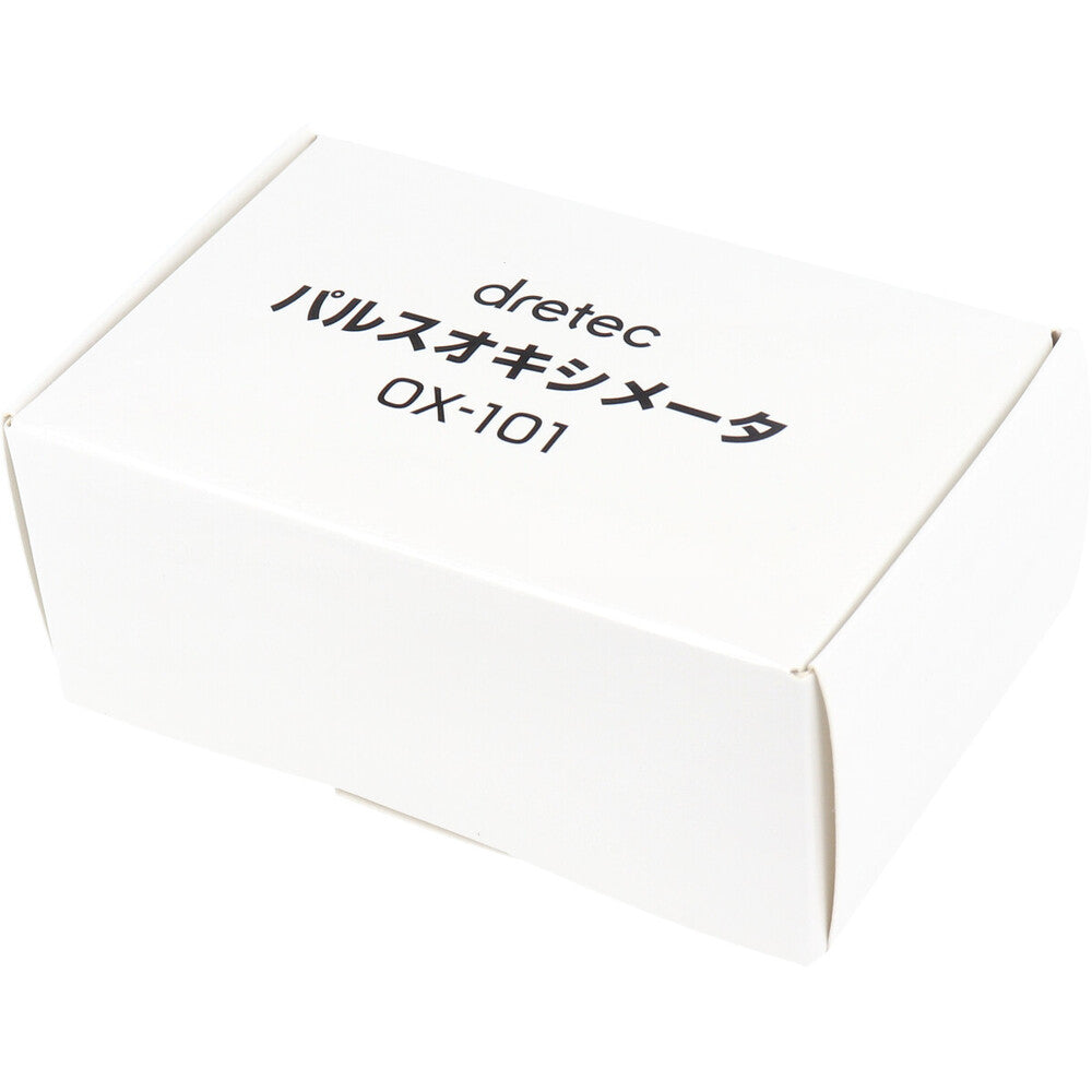 【高度管理】dretec パルスオキシメーター OX-101 ブルー 1 個