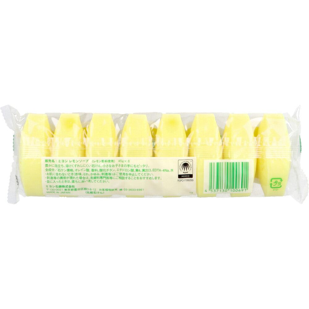 Miyoshi Lemon Soap 8P 1 piece