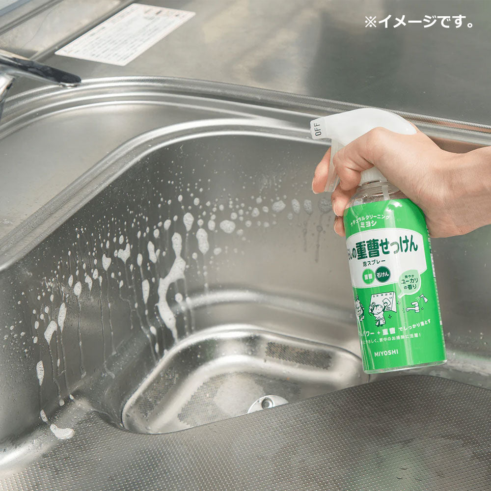 暮らしの重曹せっけん 泡スプレー 1 個